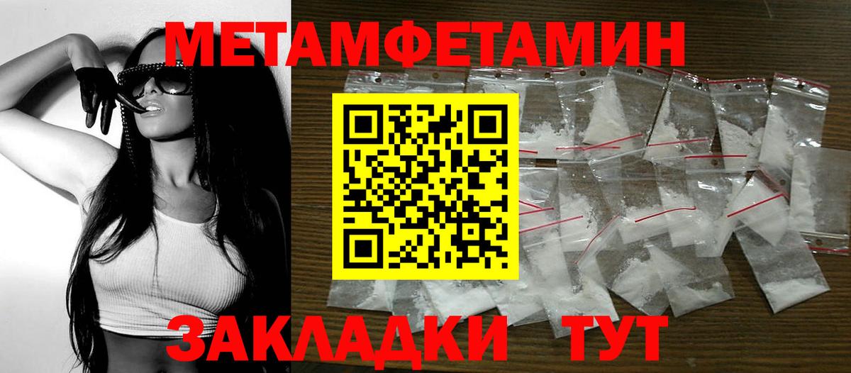 Амфетамин  Вход с VPN  Лесосибирск  Амфетамин Premium 