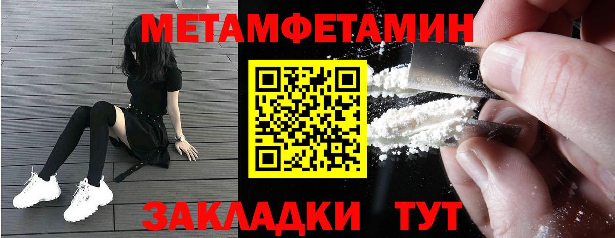 Амфетамин Розовый Лесосибирск