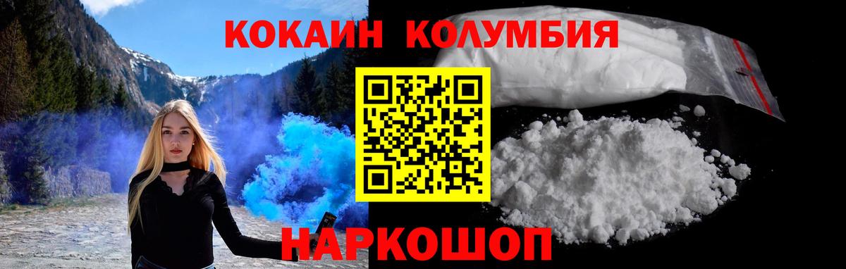 COCAIN FishScale  COCAIN Fish Scale  Лесосибирск  Вход с VPN 