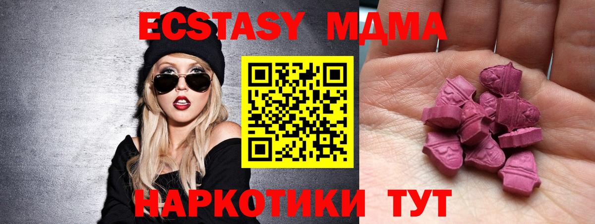 Лесосибирск  ЭКСТАЗИ Дубай  Вход с VPN 