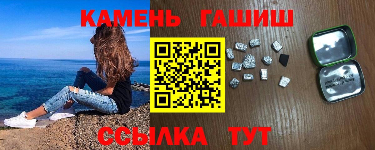 ГАШ VHQ  Вход с VPN  ГАШИШ  Лесосибирск  даркнет сайт  ГАШ гашик 