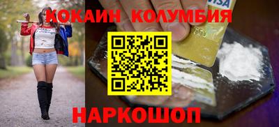 прущая мука Донецк