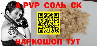 прущая мука Донецк