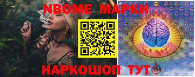 прущая мука Донецк