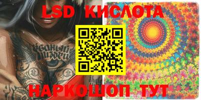 прущая мука Донецк