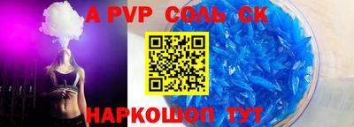 прущая мука Донецк