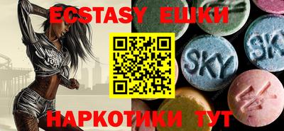 ПСИЛОЦИБИНОВЫЕ ГРИБЫ Дубна