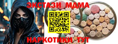 ПСИЛОЦИБИНОВЫЕ ГРИБЫ Дубна