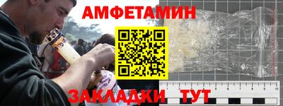 винт Донской