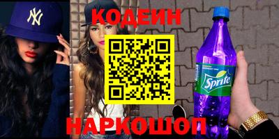 прущая мука Донецк