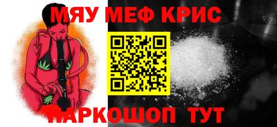 прущая мука Донецк
