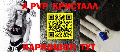 винт Донской