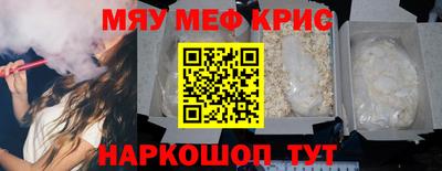 прущая мука Донецк
