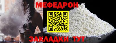 прущая мука Донецк