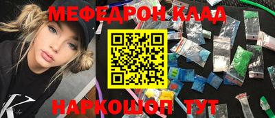 винт Донской