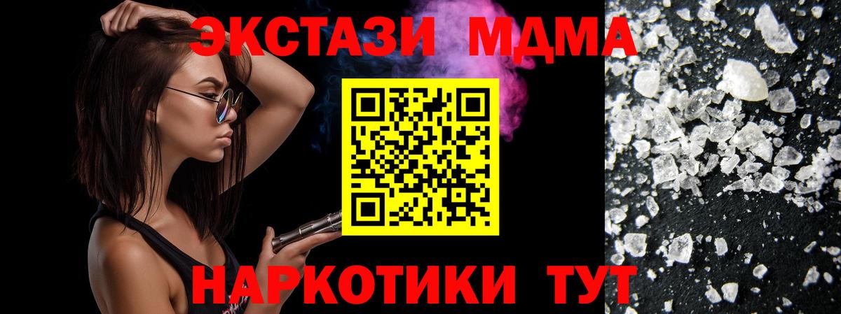МЕФ  Вход с VPN  Каннабис  МЕФ кристаллы  Лесосибирск  ТГК  ГАШИШ  COCAIN 