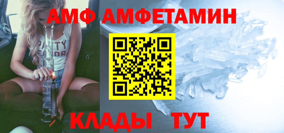 Первитин кристалл Лесосибирск