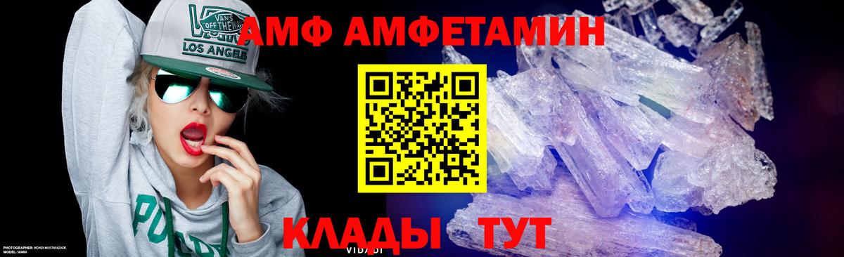 Лесосибирск  МЕТАМФЕТАМИН Methamphetamine  Вход с VPN  МЕТАМФЕТАМИН Methamphetamine 
