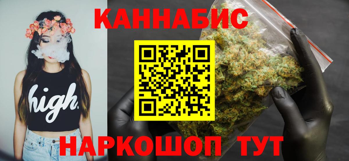Марихуана Bruce Banner Лесосибирск