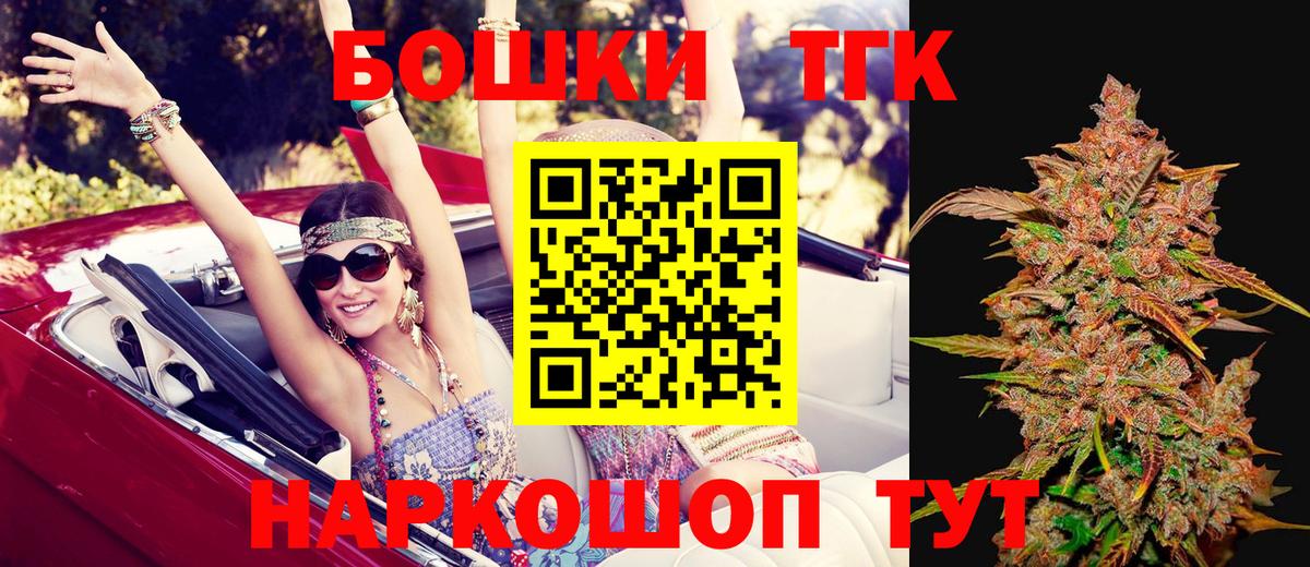 Марихуана Bruce Banner  Канабис MAZAR  Вход с VPN  Лесосибирск  Бошки марихуана Bruce Banner  Шишки марихуана план 